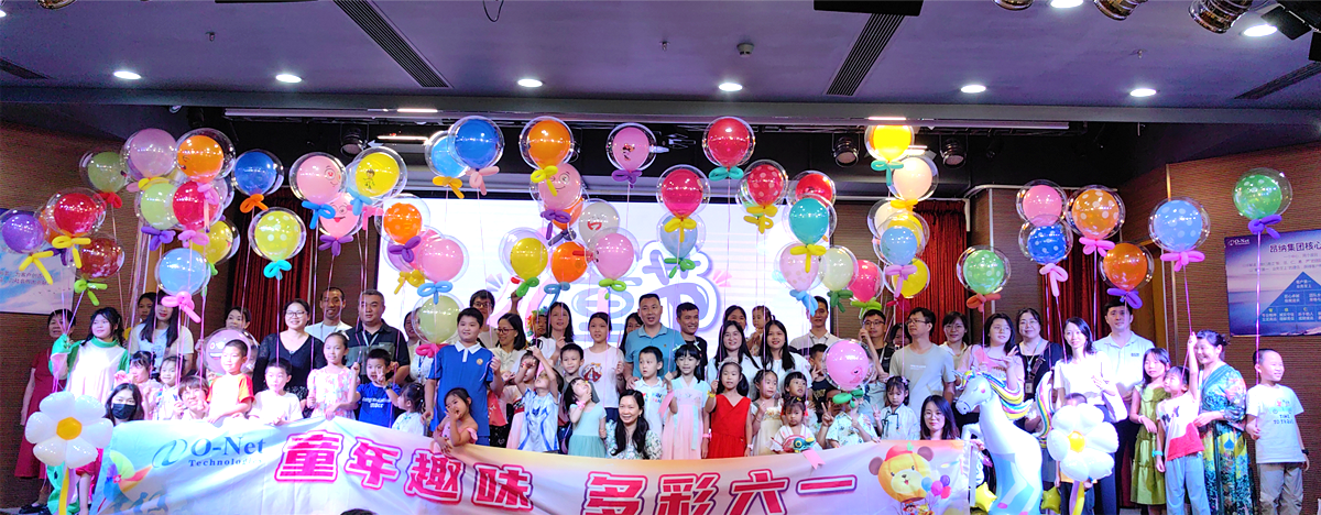 【第八届k8.com家庭日】伴你童行儿童节活动回顾 【第八届k8.com家庭日】伴你童行儿童节活动回顾